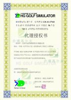 HG GOLF授权书