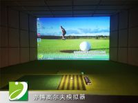 雄安新区运动馆模拟高尔夫