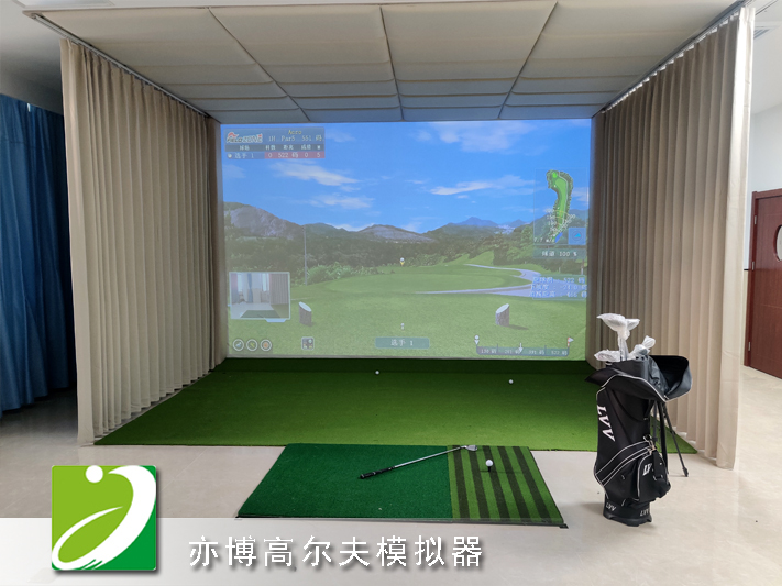 天津某学校高尔夫模拟器