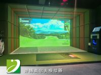 唐山某公司GOLFZON TWOVISION高尔夫模拟器