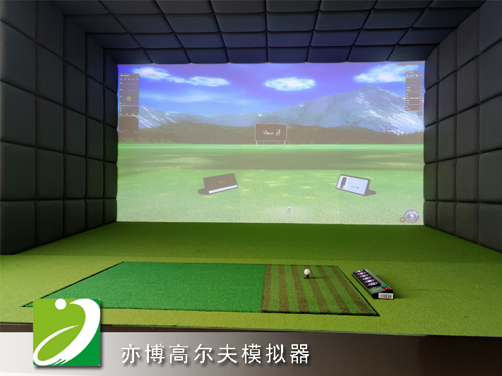 吉林金洪汽车高尔夫模拟器